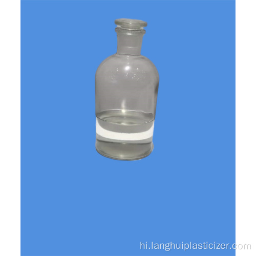 प्लास्टाइज़र का सफेद तेल डोप Dioctyl Phthalate उपयोग